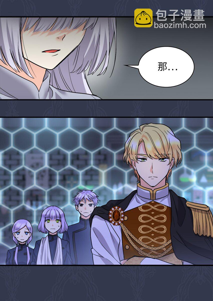 125 配合治疗(1/2)-第121话