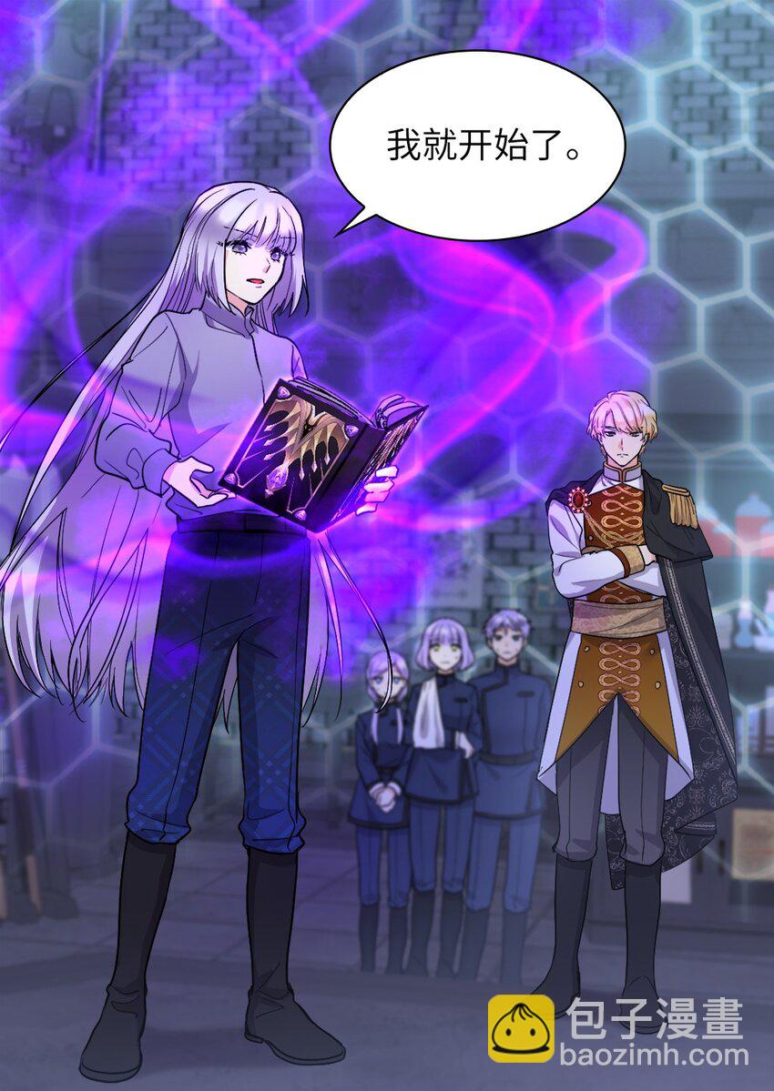 125 配合治疗(1/2)-第121话