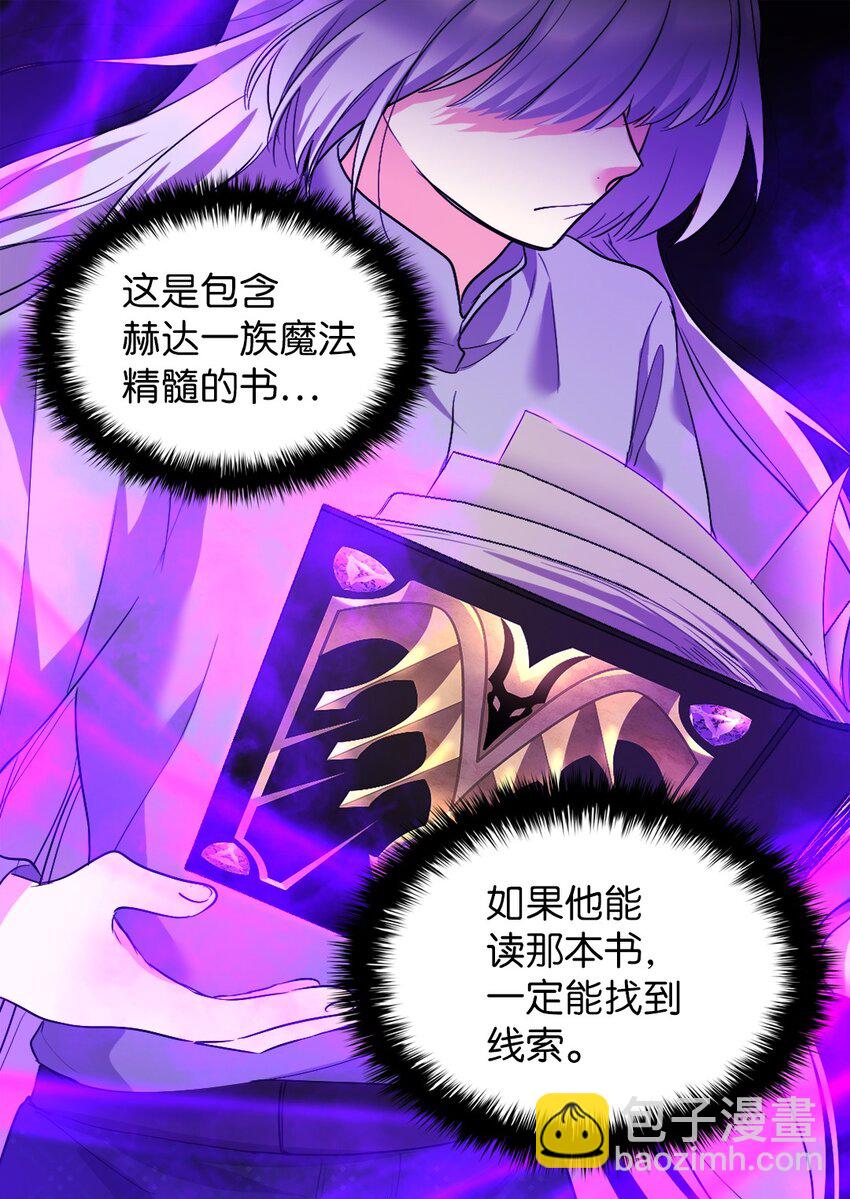 125 配合治疗(1/2)-第121话