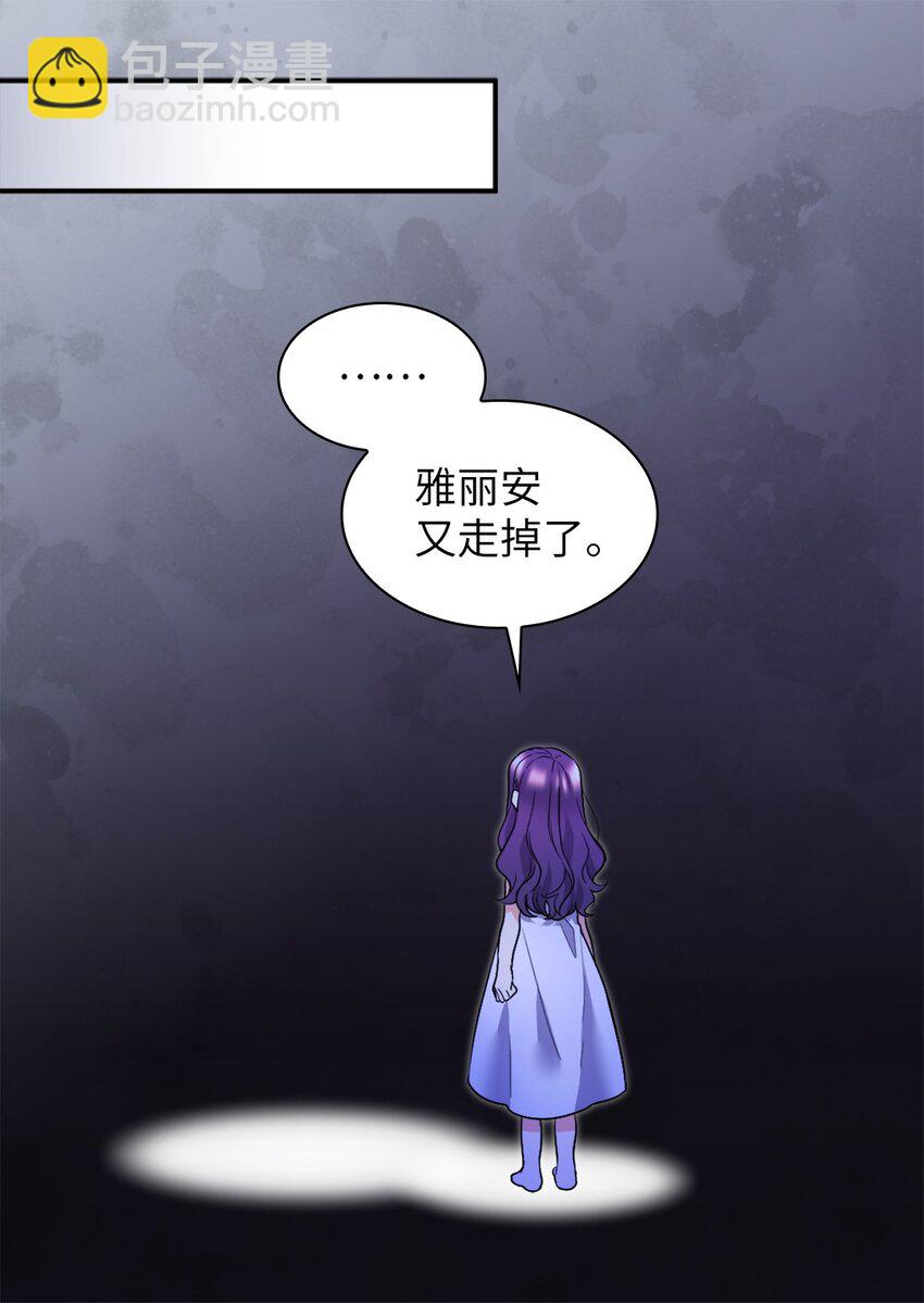 127 守护者心疼守护者(1/2)-第123话