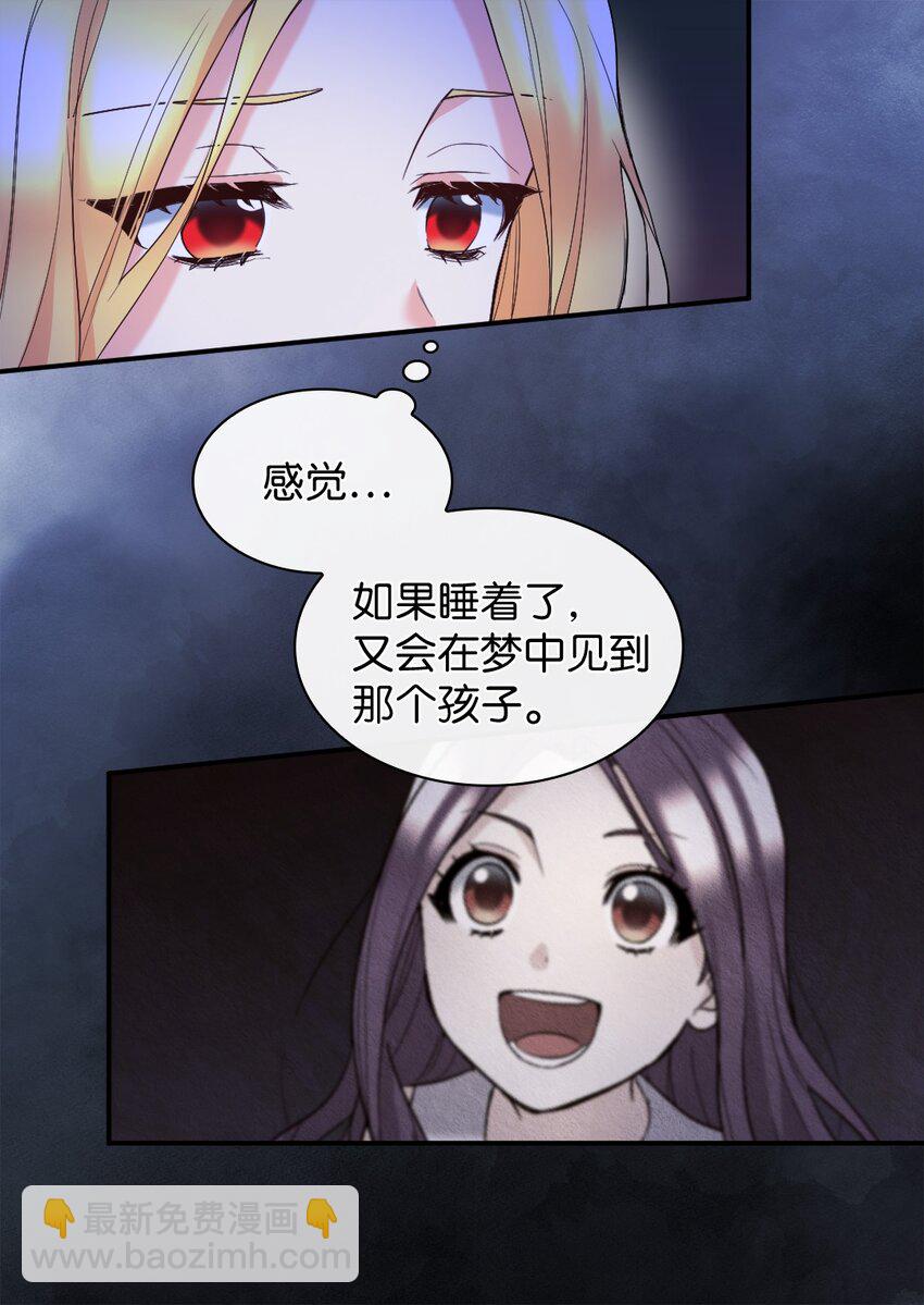 127 守护者心疼守护者(1/2)-第123话