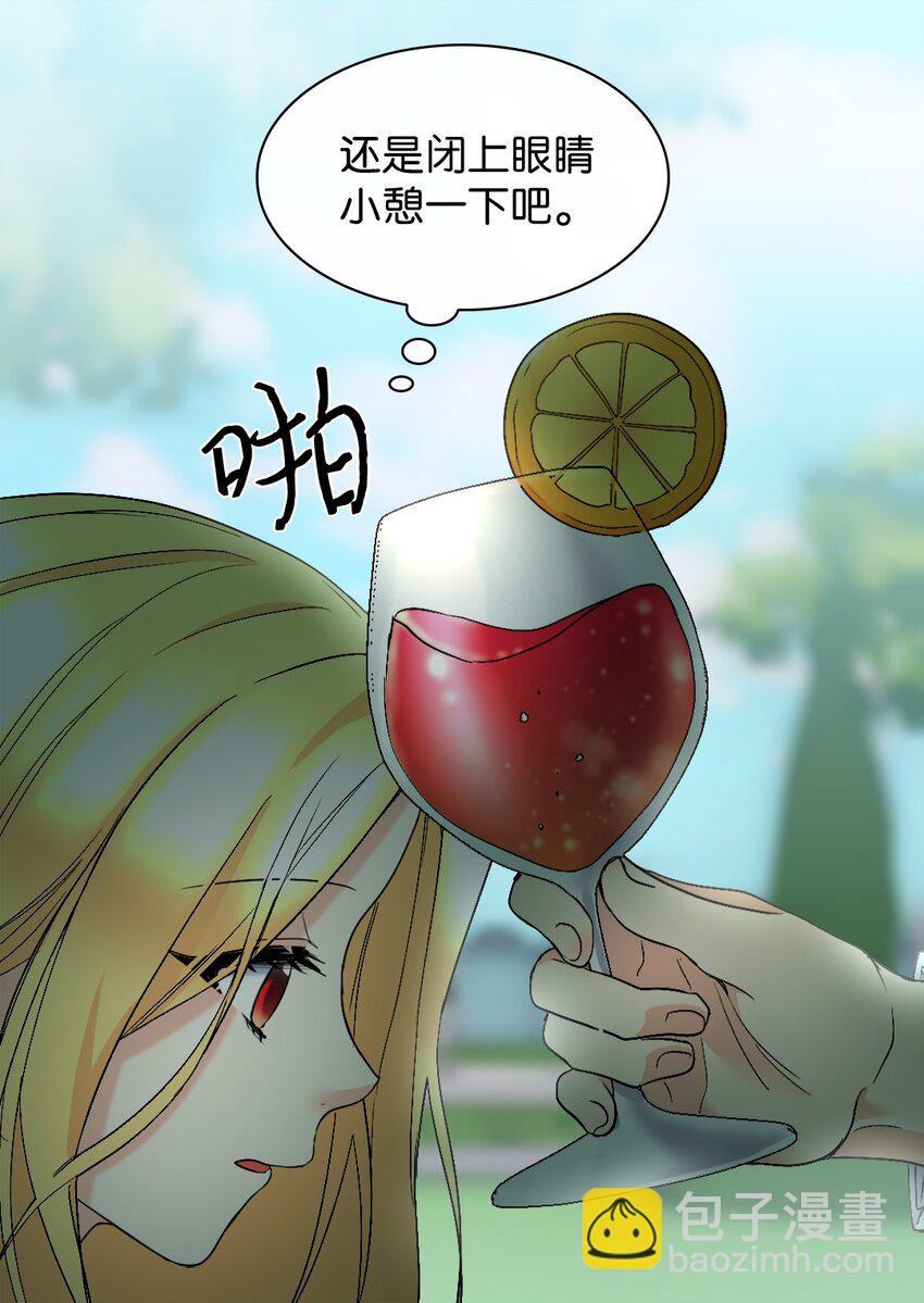 127 守护者心疼守护者(1/2)-第123话