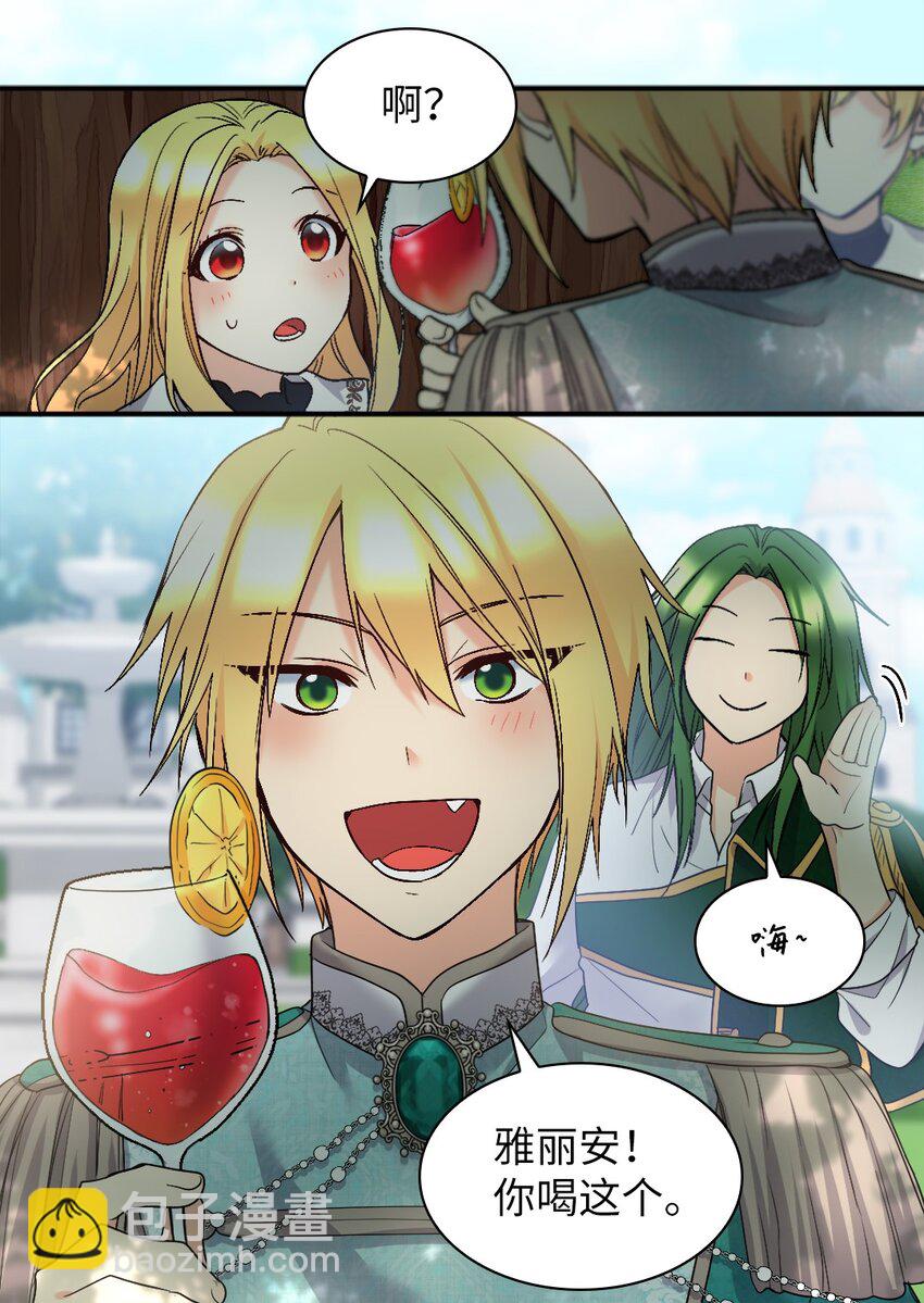 127 守护者心疼守护者(1/2)-第123话