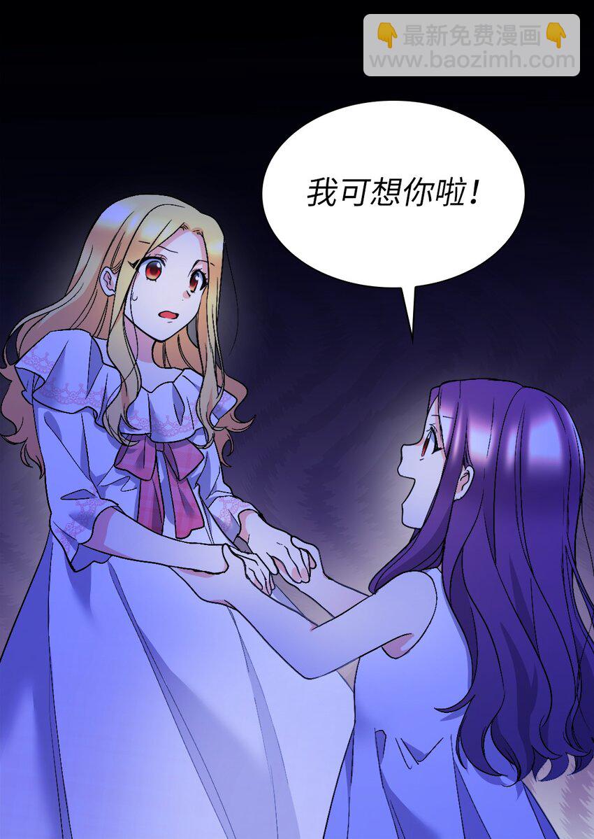 127 守护者心疼守护者(1/2)-第123话