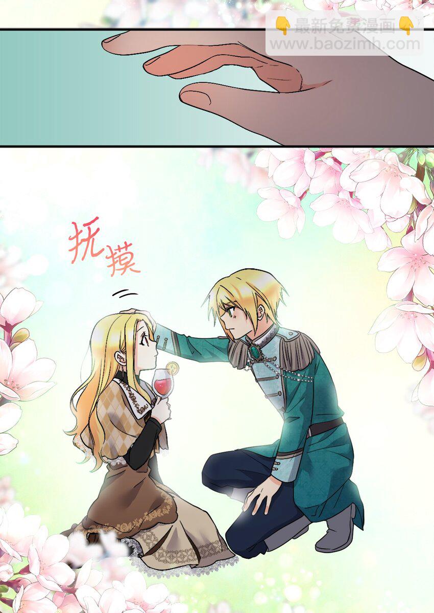 127 守护者心疼守护者(1/2)-第123话