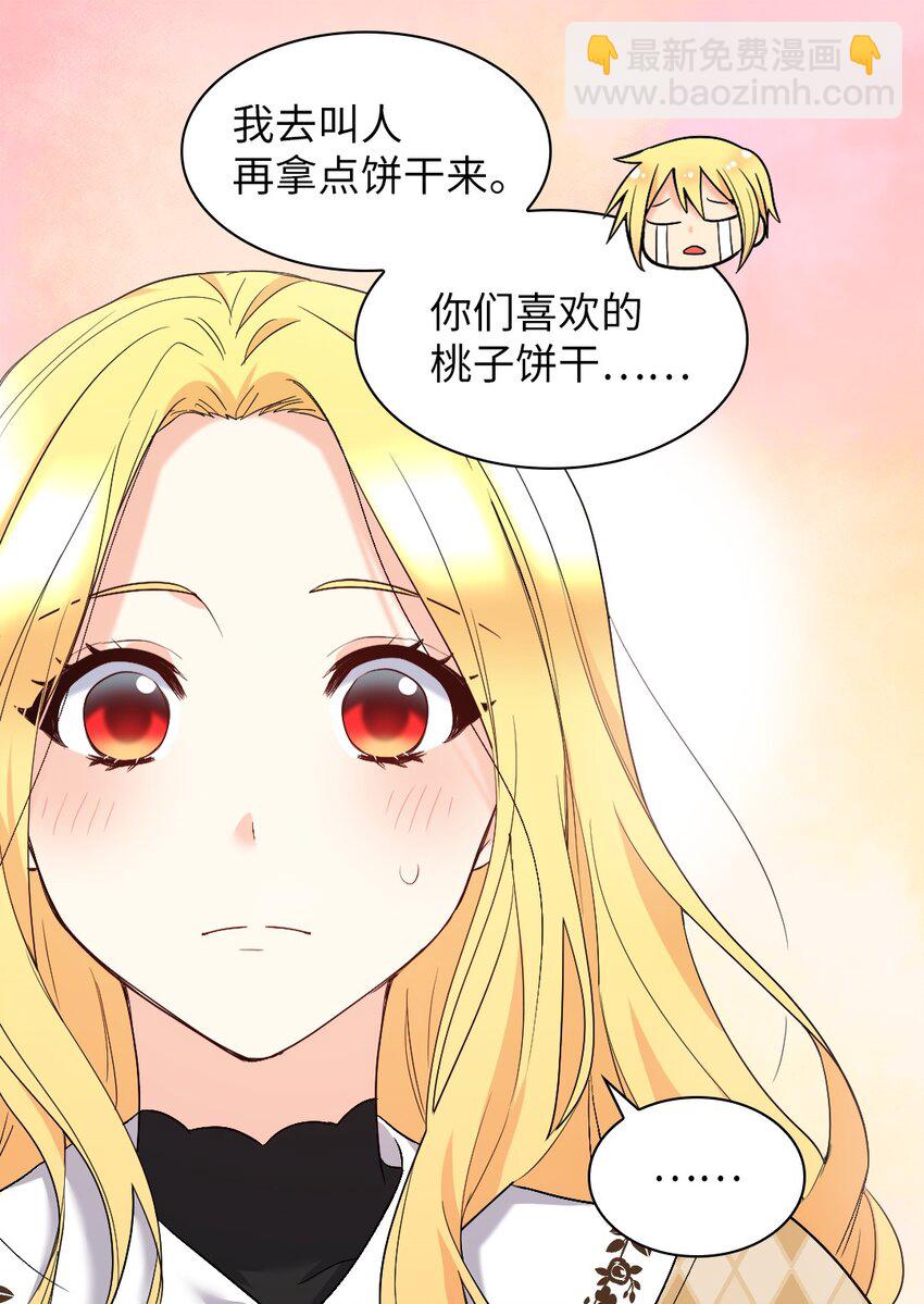 127 守护者心疼守护者(1/2)-第123话