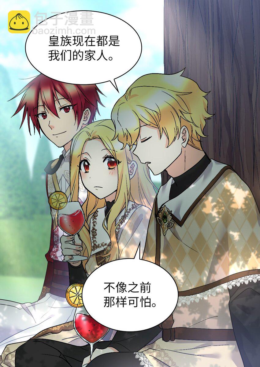 127 守护者心疼守护者(1/2)-第123话