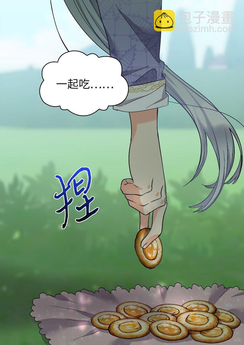 127 守护者心疼守护者(1/2)-第123话