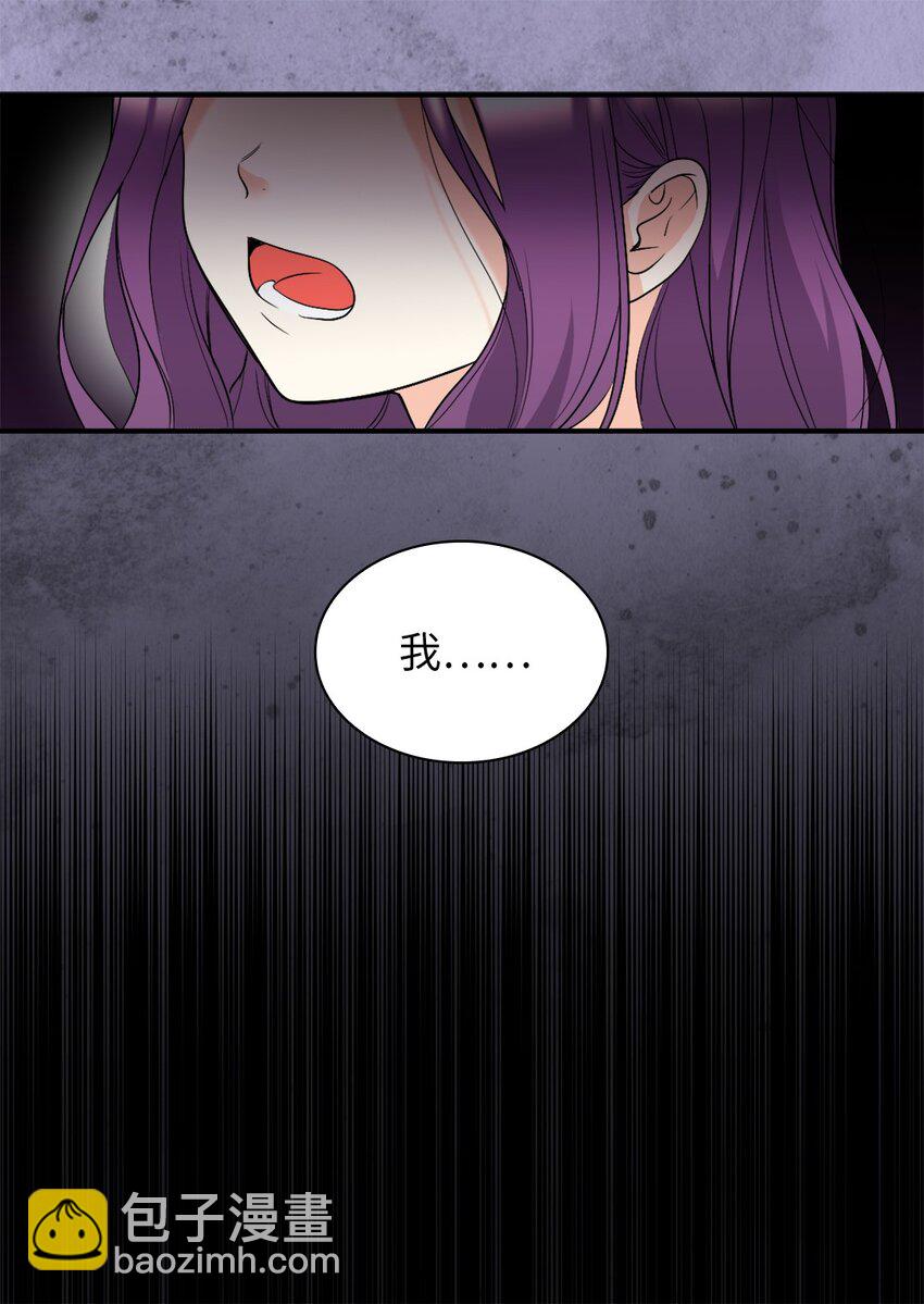 127 守护者心疼守护者(1/2)-第123话