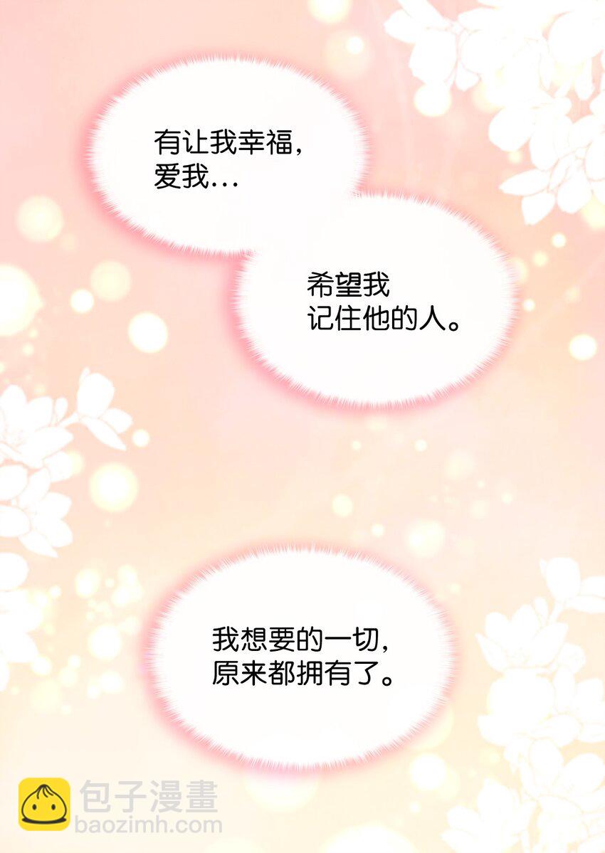 雙胞胎兄妹的父皇是寵娃狂魔 - 129 我就是你(1/2) - 6