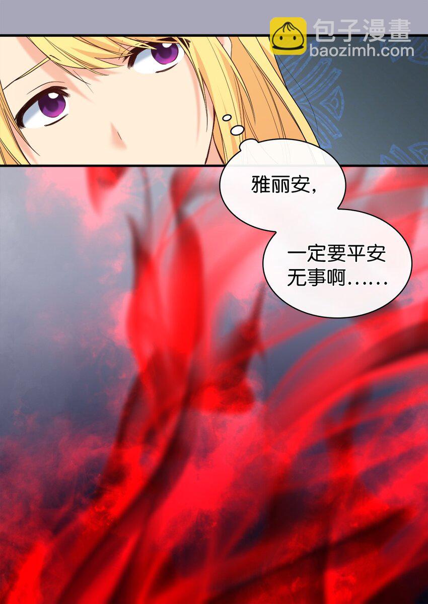 131 因为我是哥哥(1/2)-第127话