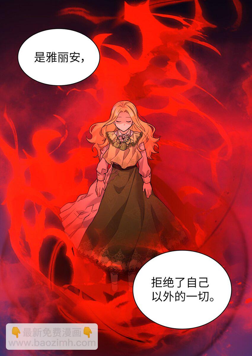 131 因为我是哥哥(1/2)-第127话