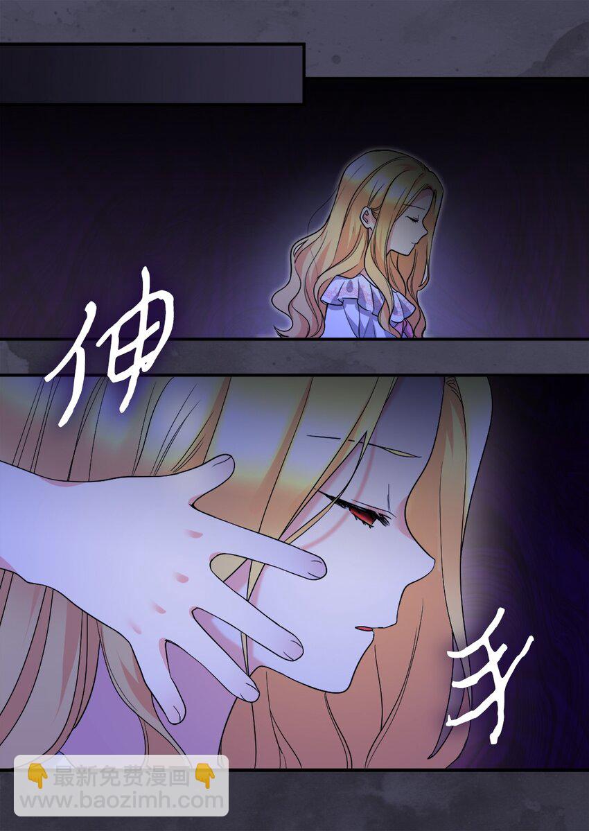 131 因为我是哥哥(1/2)-第127话