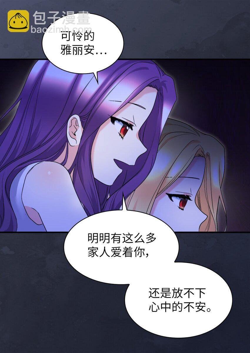 131 因为我是哥哥(1/2)-第127话