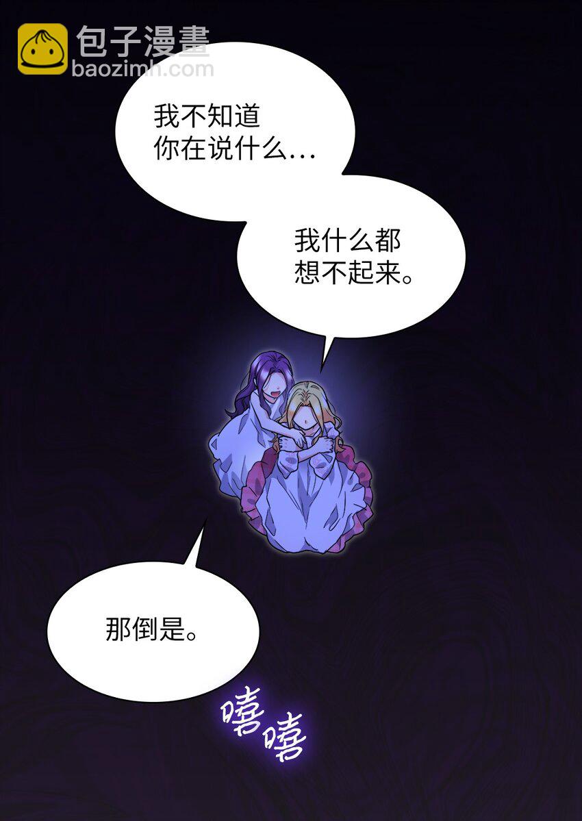 131 因为我是哥哥(1/2)-第127话