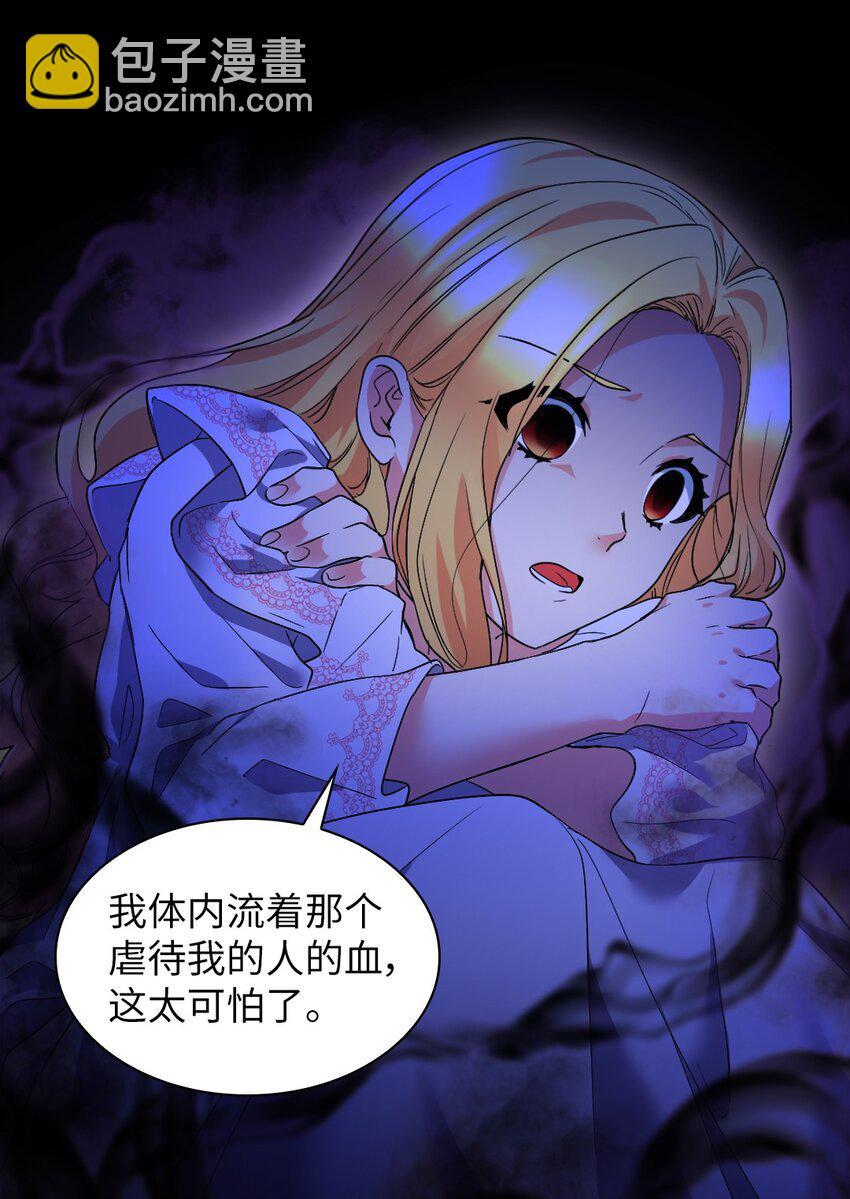 131 因为我是哥哥(1/2)-第127话