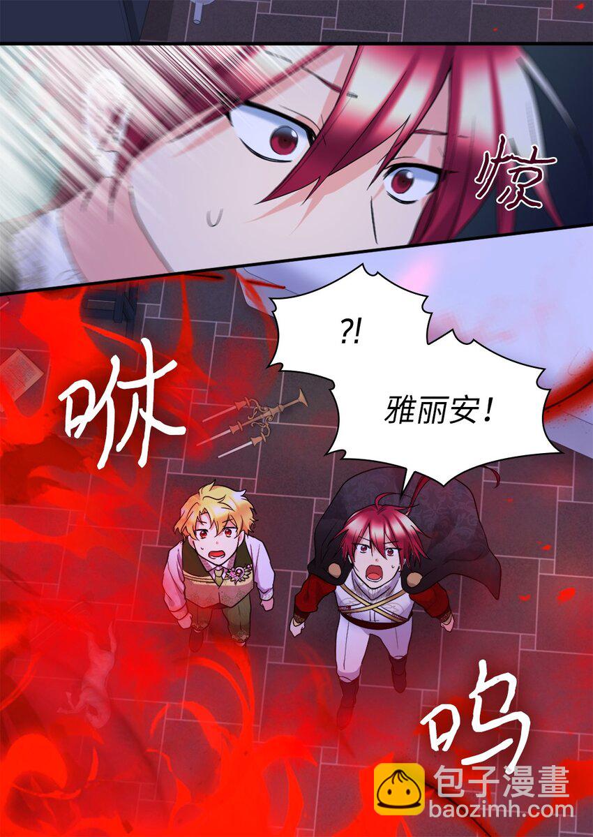 131 因为我是哥哥(1/2)-第127话