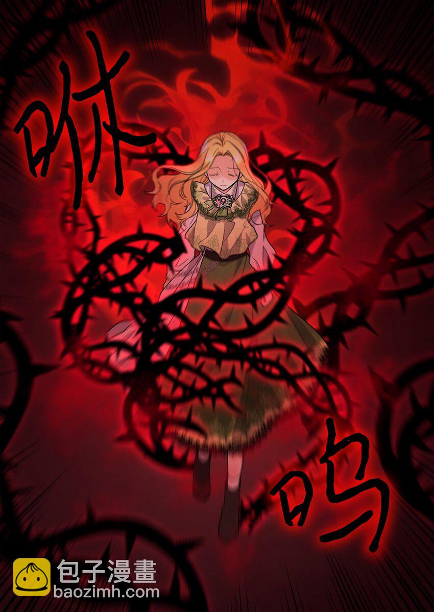 131 因为我是哥哥(1/2)-第127话