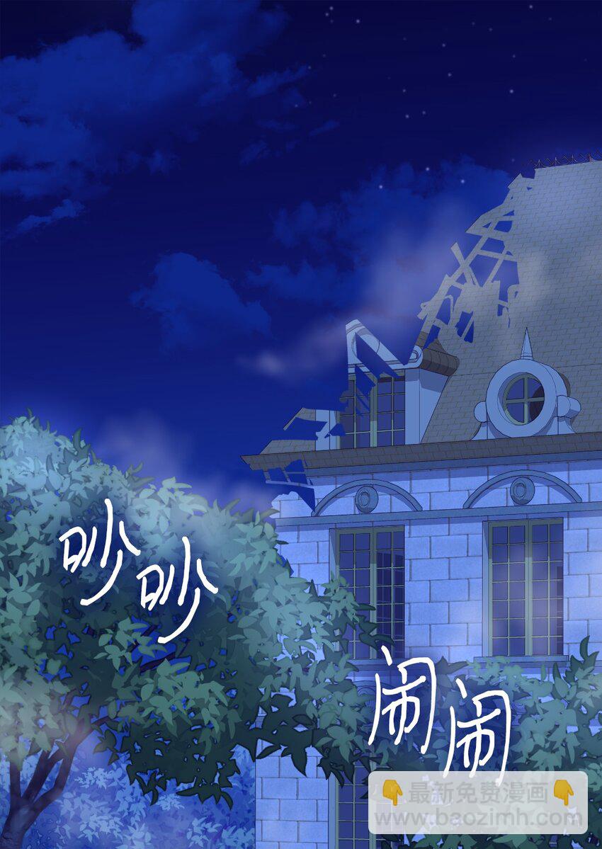 131 因为我是哥哥(1/2)-第127话