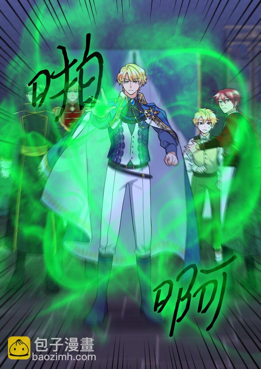 131 因为我是哥哥(1/2)-第127话