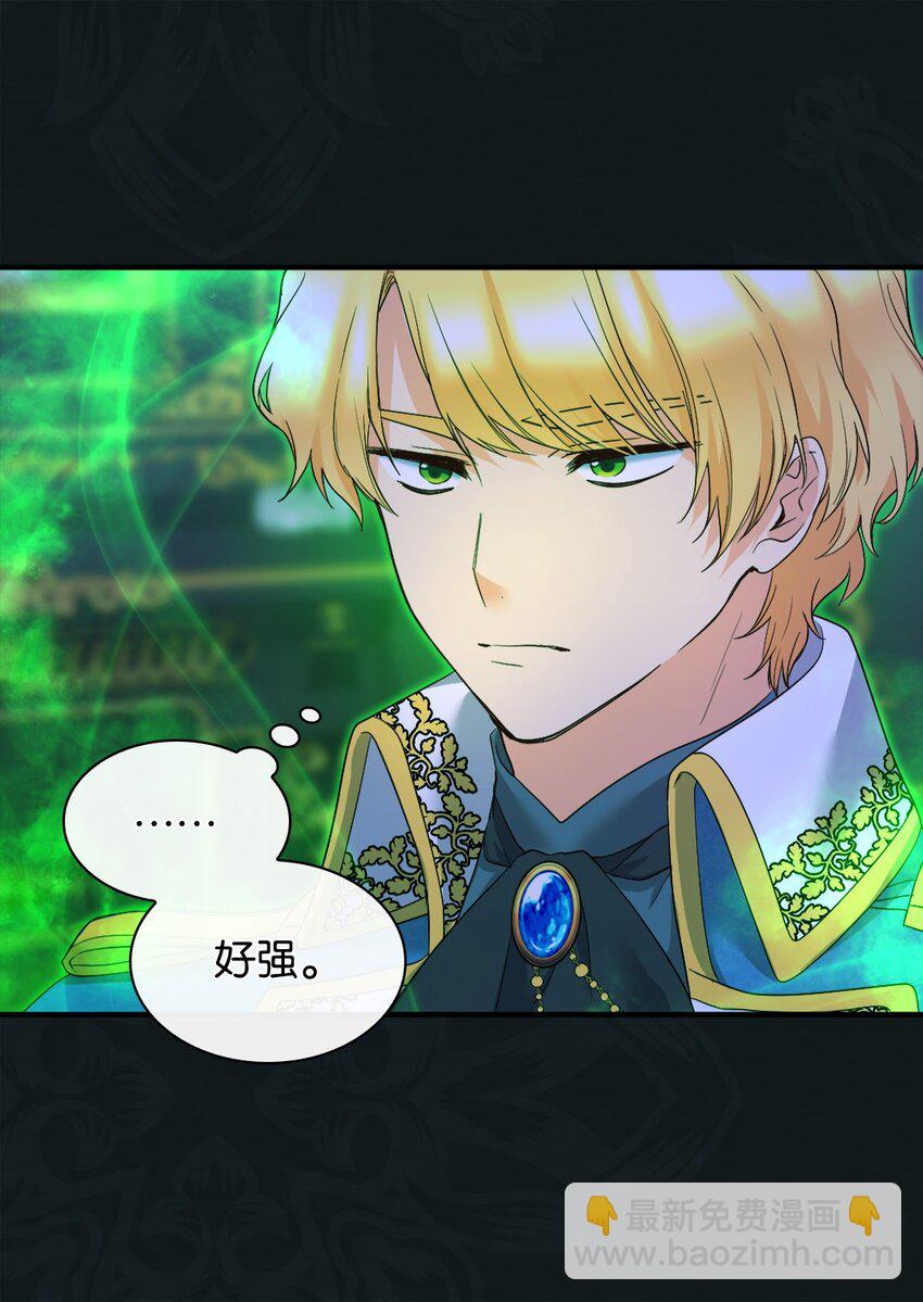 131 因为我是哥哥(1/2)-第127话