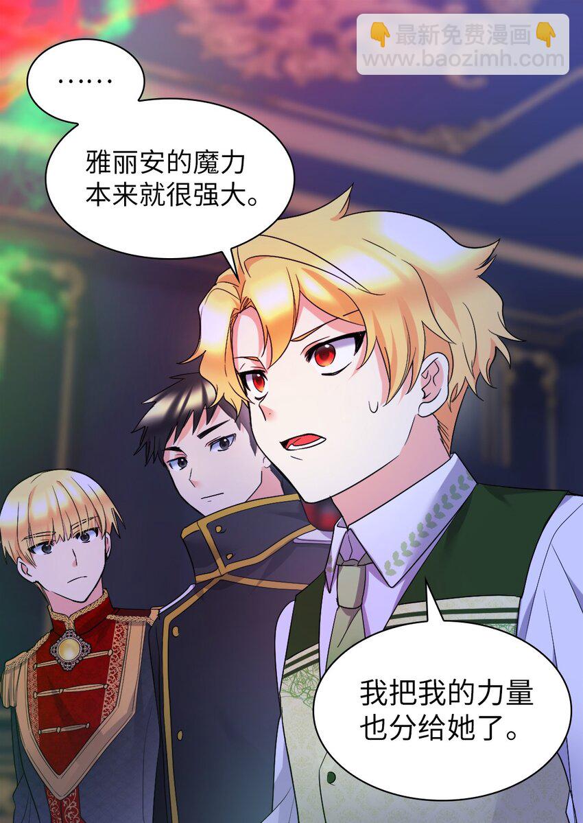 131 因为我是哥哥(1/2)-第127话