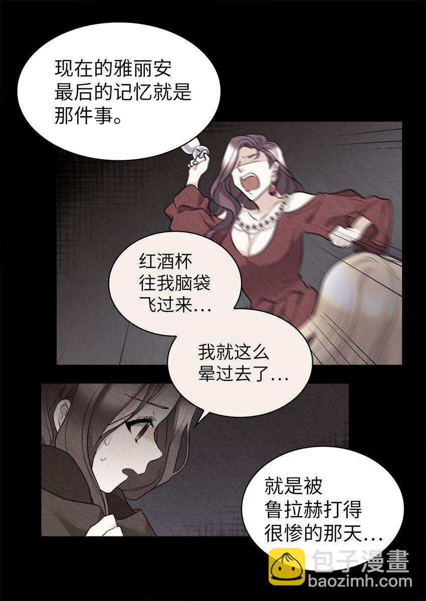 131 因为我是哥哥(1/2)-第127话