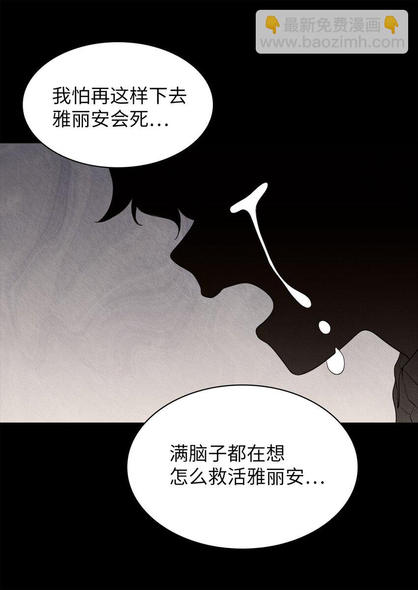 131 因为我是哥哥(1/2)-第127话