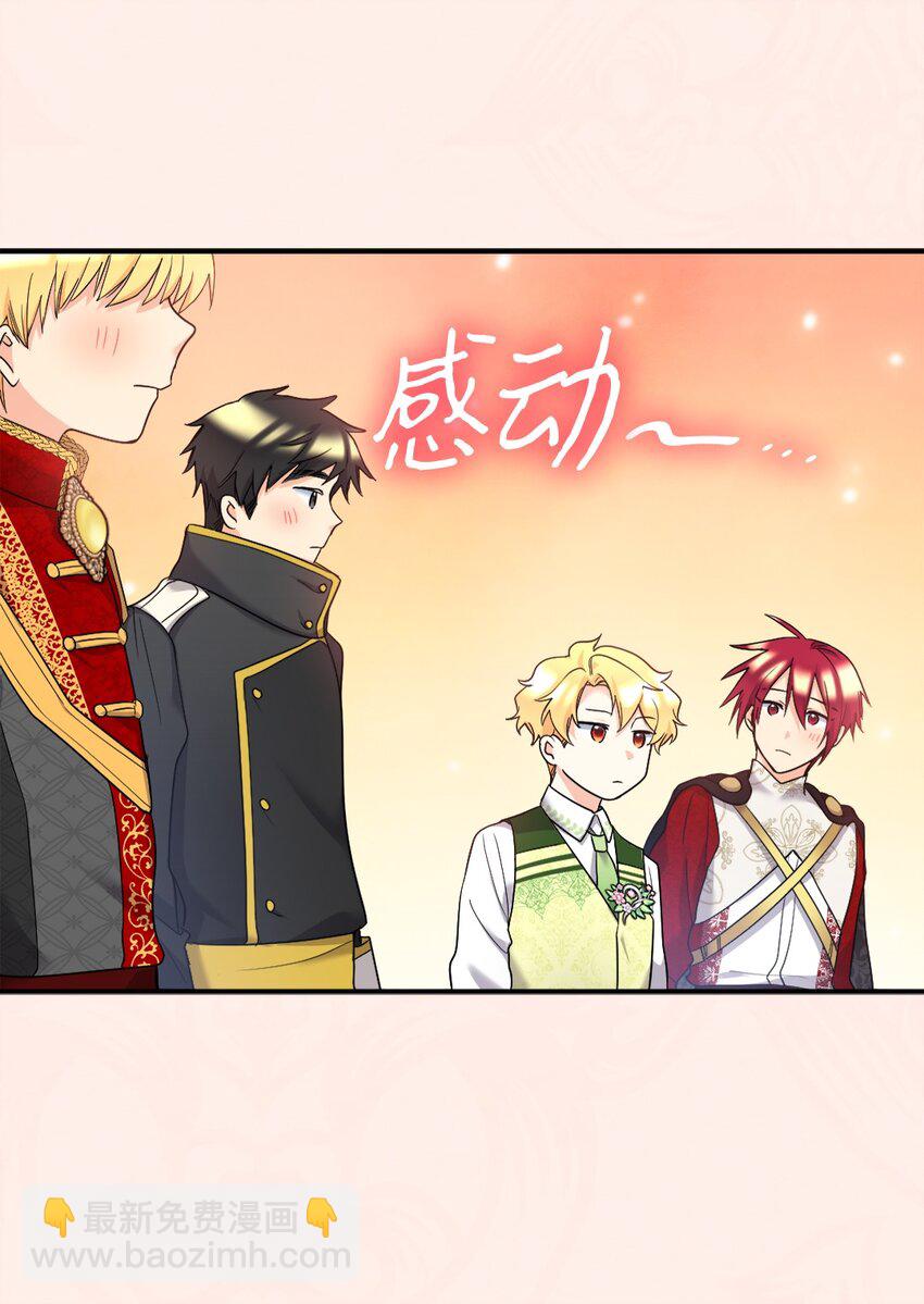 131 因为我是哥哥(1/2)-第127话