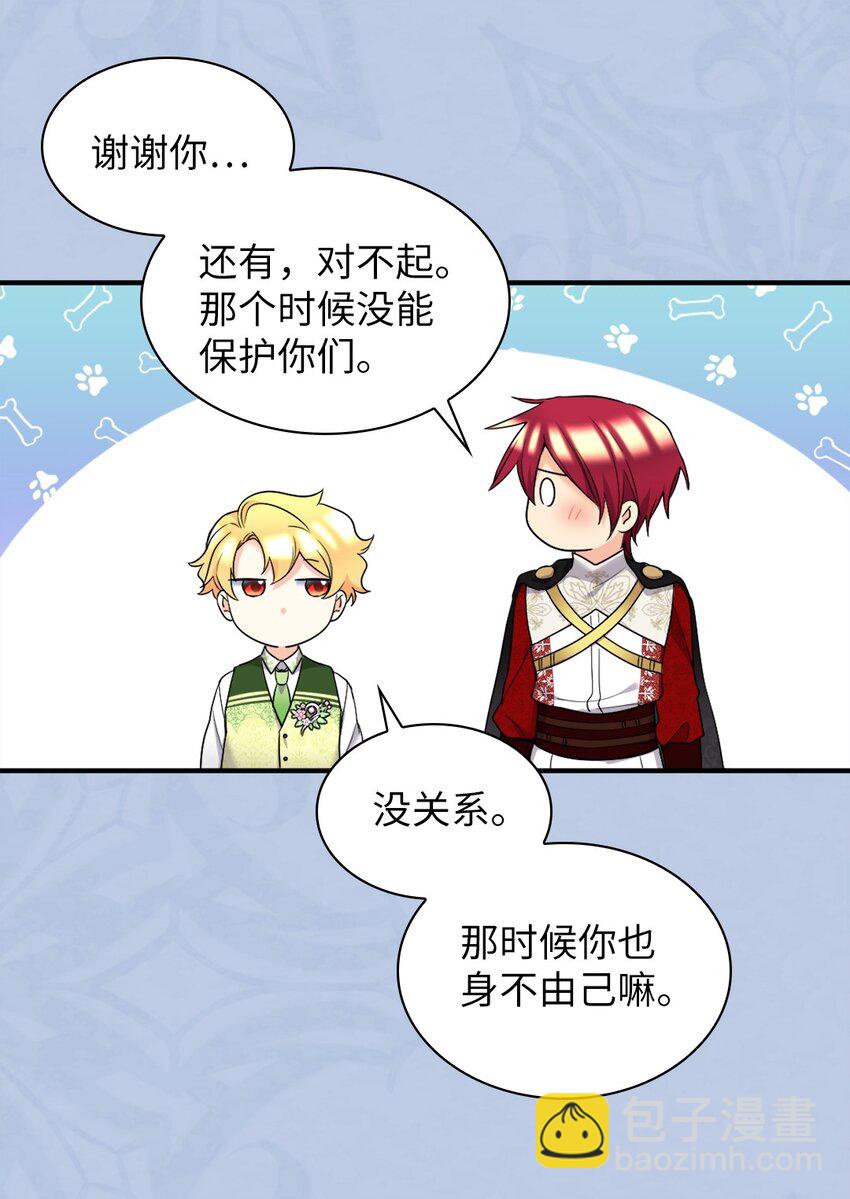 131 因为我是哥哥(1/2)-第127话