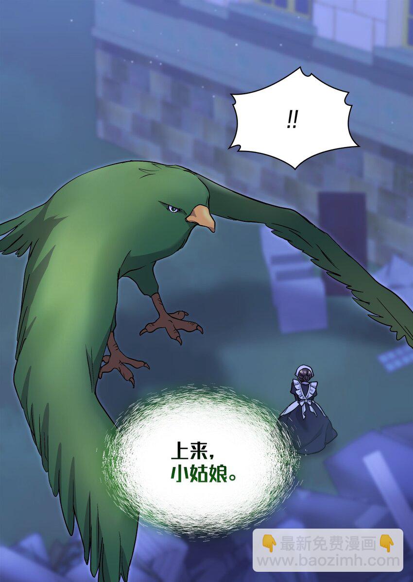 131 因为我是哥哥(1/2)-第127话