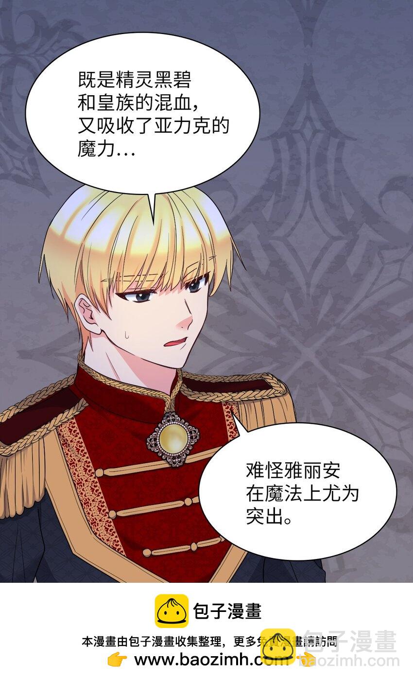 131 因为我是哥哥(1/2)-第127话