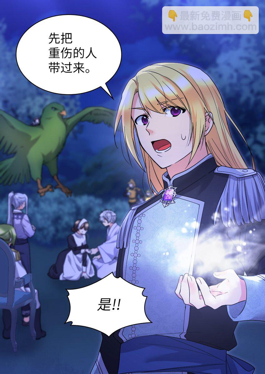 131 因为我是哥哥(1/2)-第127话