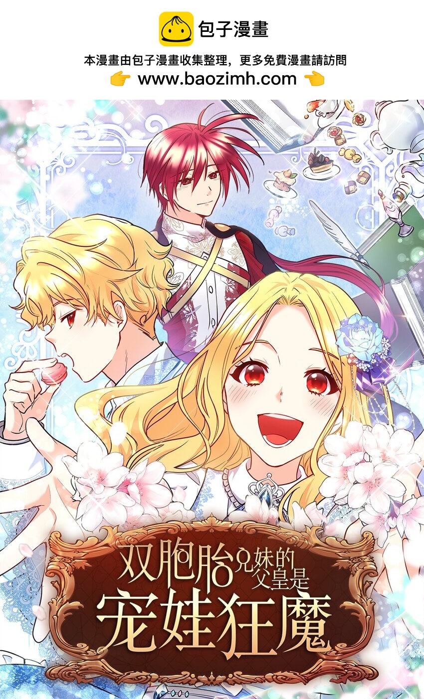 133 我爱你(1/2)-第129话