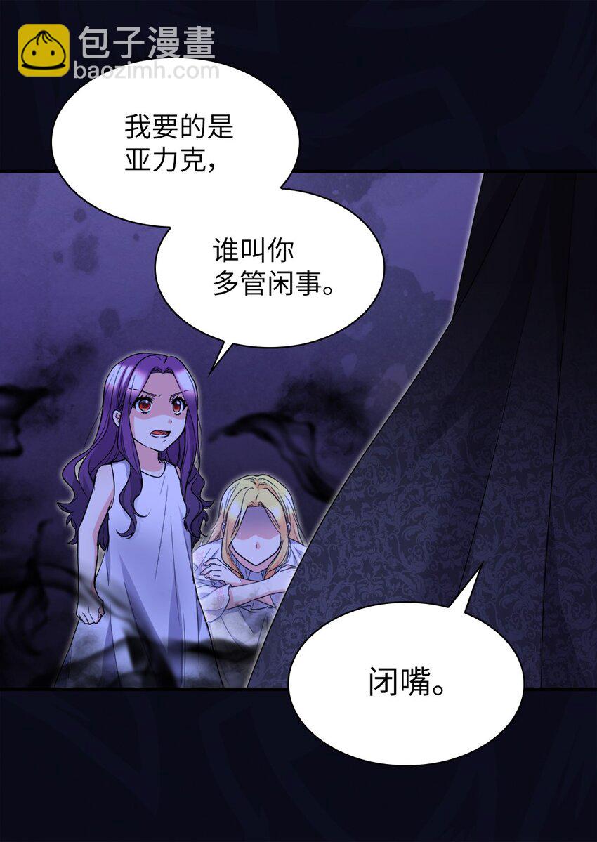 133 我爱你(1/2)-第129话