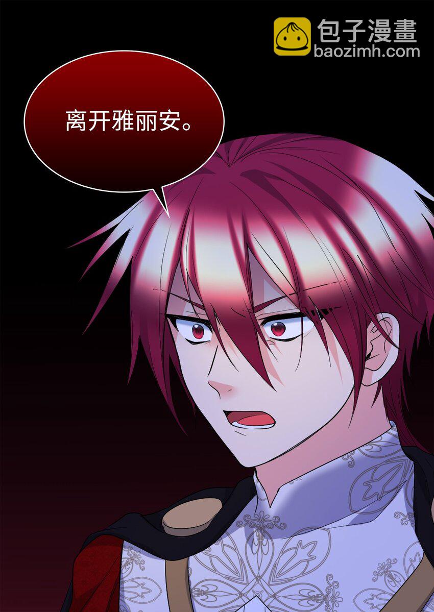 133 我爱你(1/2)-第129话