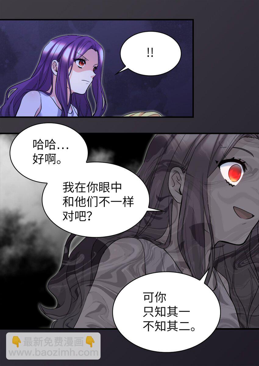 133 我爱你(1/2)-第129话