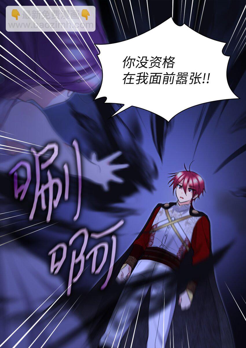 133 我爱你(1/2)-第129话