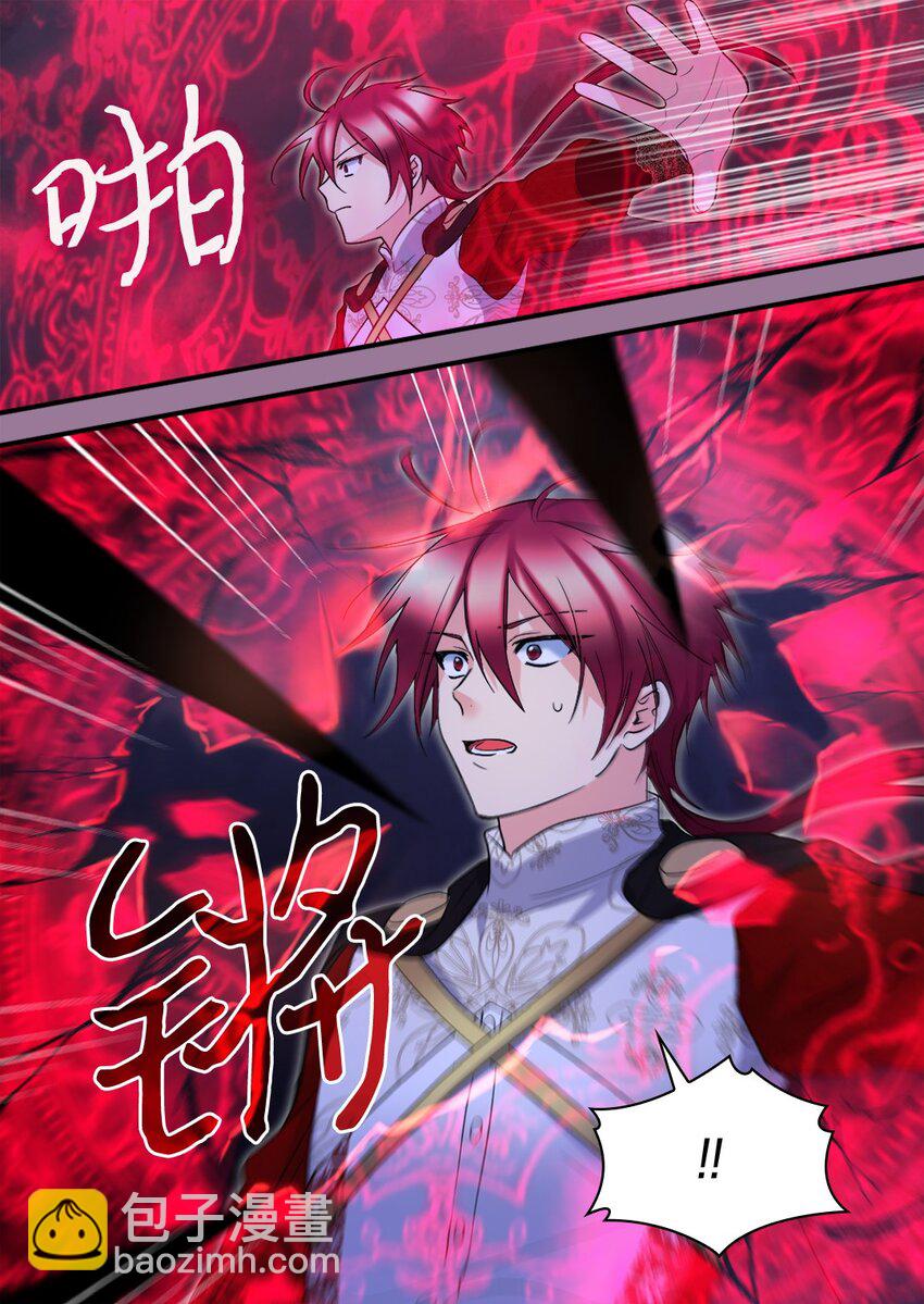 133 我爱你(1/2)-第129话