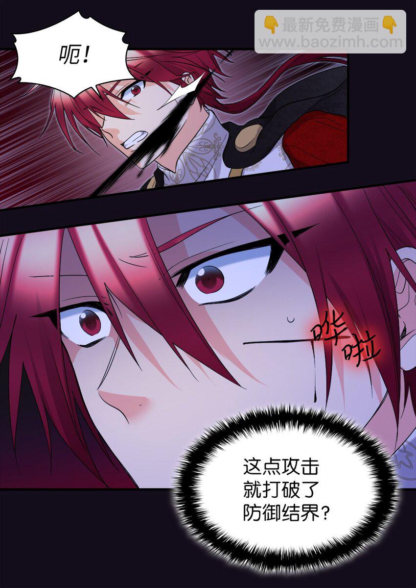 133 我爱你(1/2)-第129话