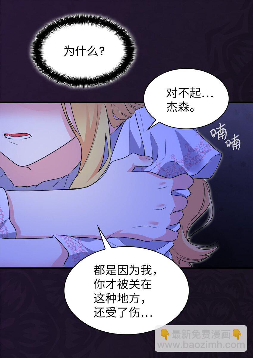 133 我爱你(1/2)-第129话