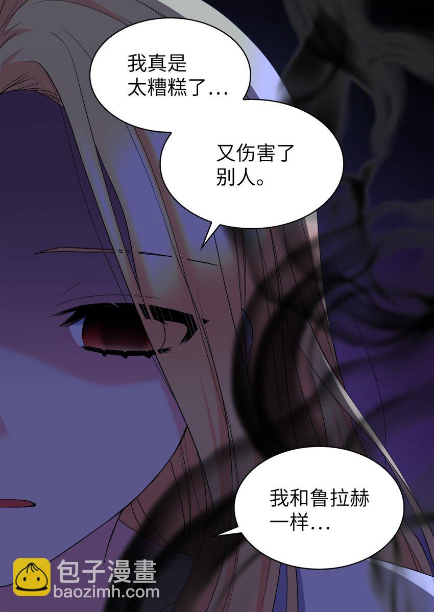 133 我爱你(1/2)-第129话