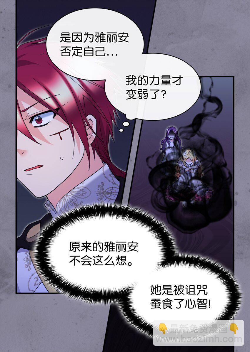 133 我爱你(1/2)-第129话