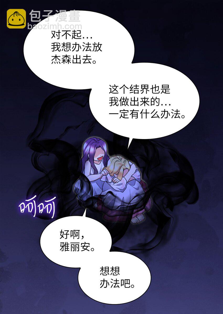 133 我爱你(1/2)-第129话