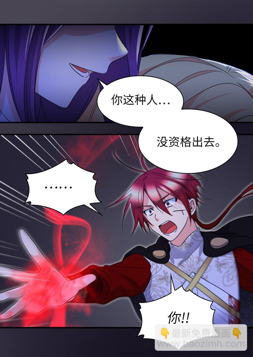 133 我爱你(1/2)-第129话