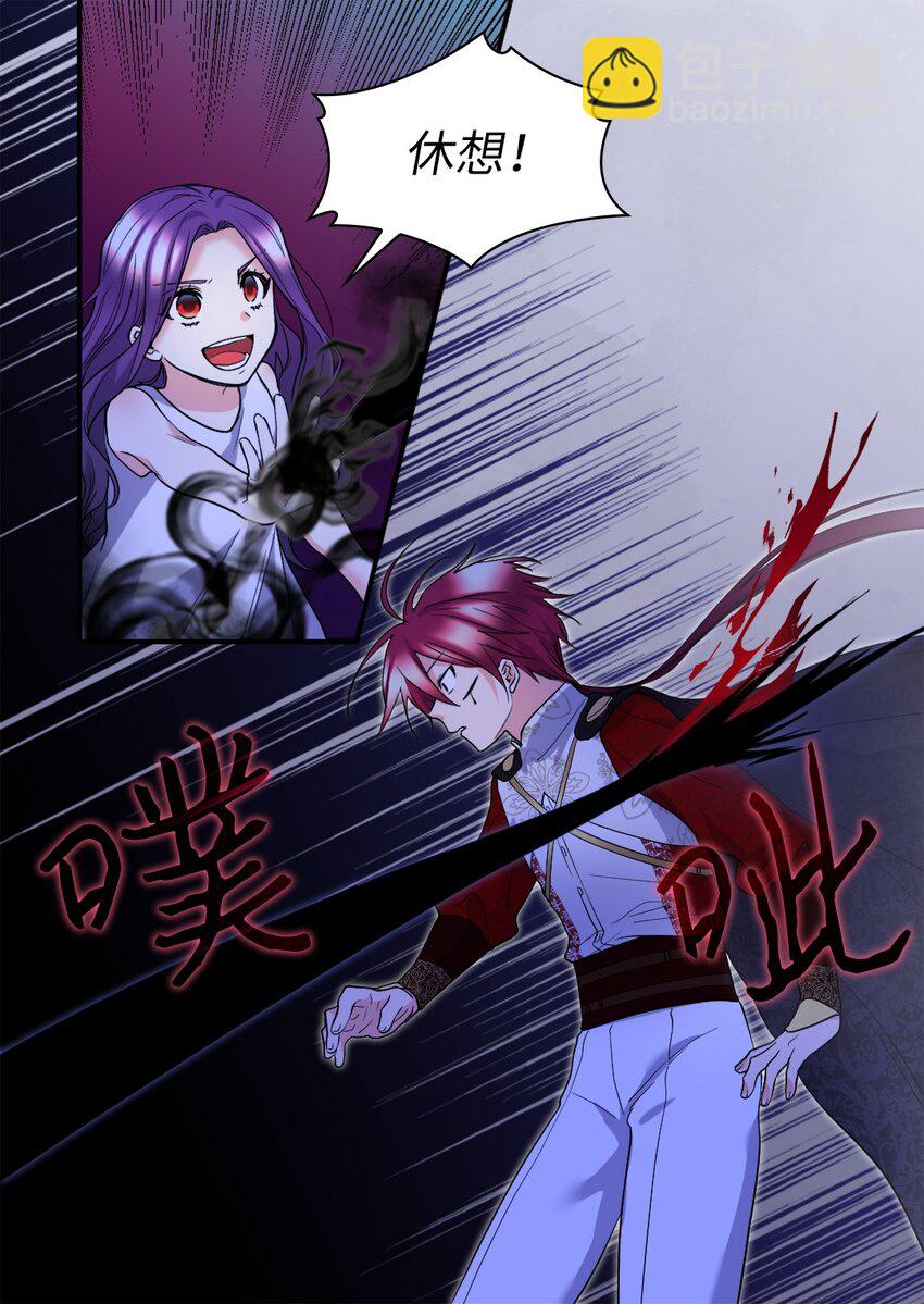 133 我爱你(1/2)-第129话