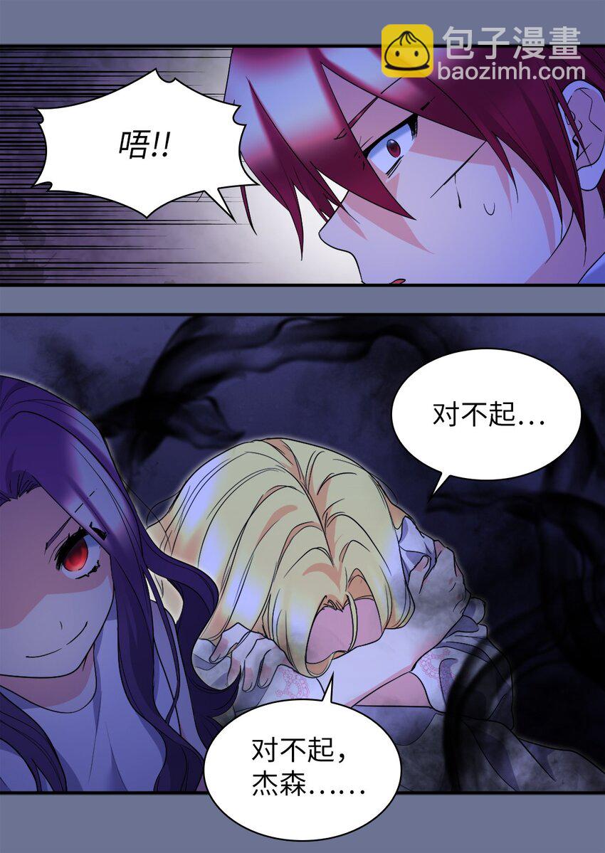 133 我爱你(1/2)-第129话