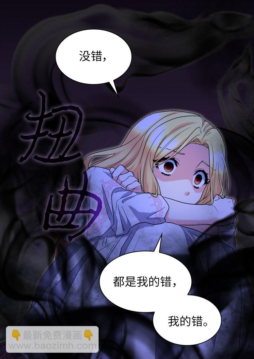 133 我爱你(1/2)-第129话