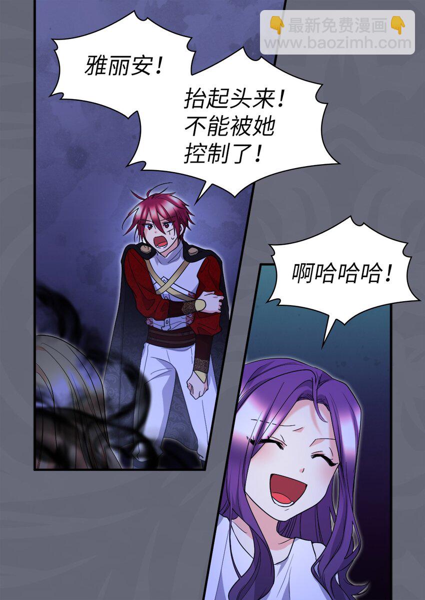 133 我爱你(1/2)-第129话