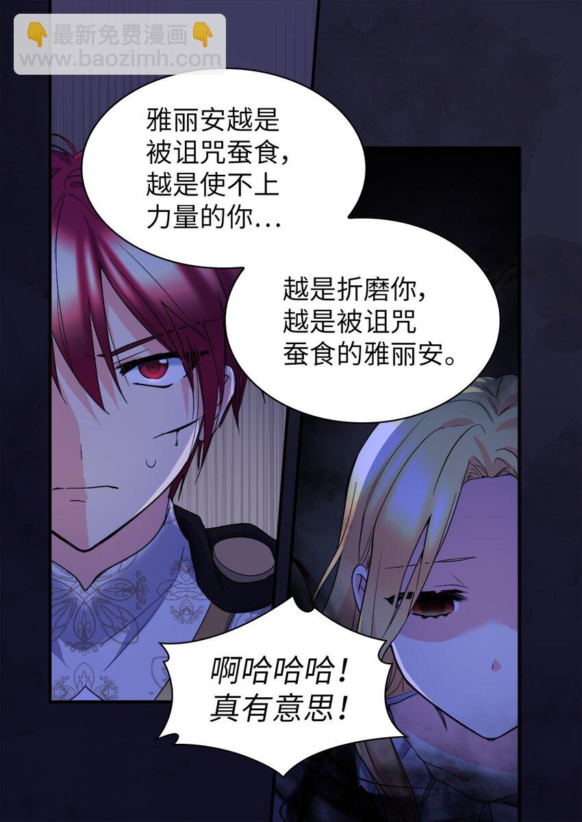 133 我爱你(1/2)-第129话